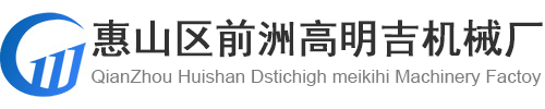 大同nak80模具鋼